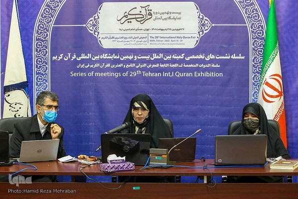 تأکید قرآن بر کرامت انسانی زن؛ مبنایی برای ارتقای تمدنی