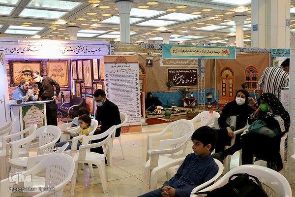 بخش نهادها و موسسات قرآنی