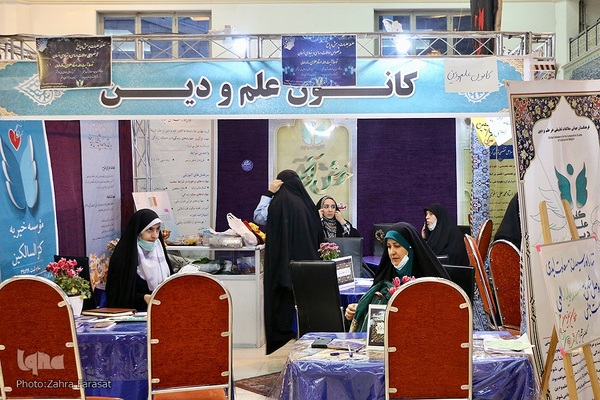 بخش نهادها و موسسات قرآنی