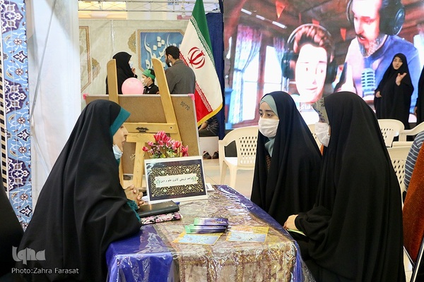 بخش نهادها و موسسات قرآنی