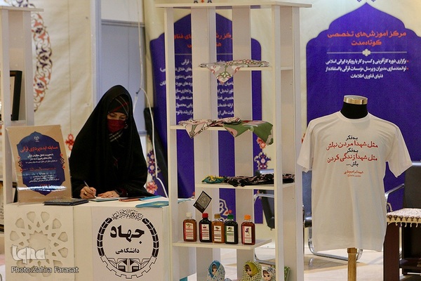 دهمین روز نمایشگاه بین‌المللی قرآن به روایت تصویر