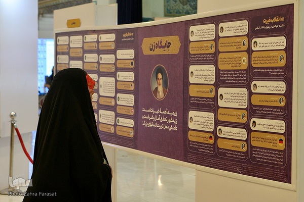 دهمین روز نمایشگاه بین‌المللی قرآن به روایت تصویر