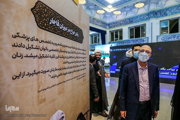 بازدید وزیر علوم از نمایشگاه قرآن