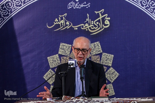 بزرگداشت سیدمحسن موسوی‌بلده در نمایشگاه قرآن