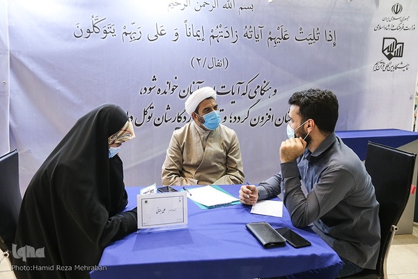 روز پایانی نمایشگاه قرآن