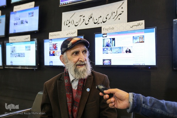 روز پایانی نمایشگاه قرآن