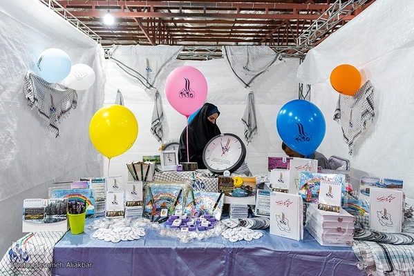 نمایشگاه قرآن و عترت استان البرز