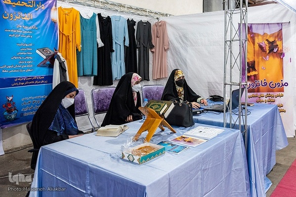 نمایشگاه قرآن و عترت استان البرز