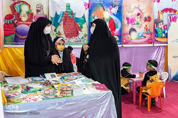 نمایشگاه قرآن و عترت استان البرز