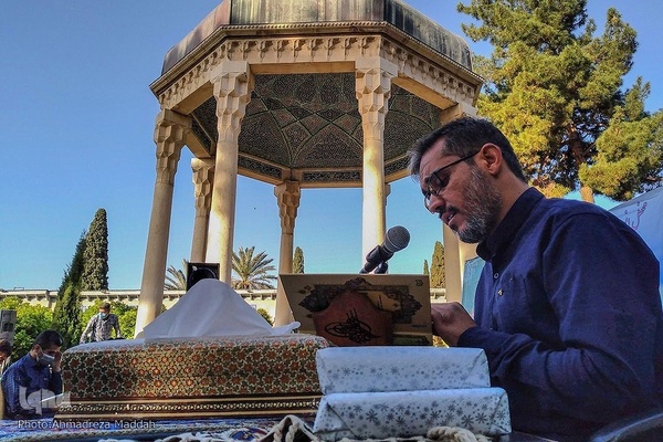 محفل قرآنی در آرامگاه حافظ