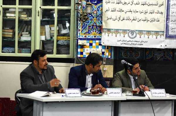 کلاک نو کرج