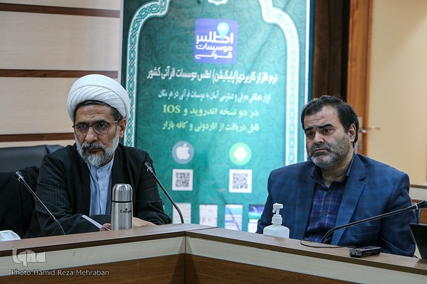 نشست شورای توسعه