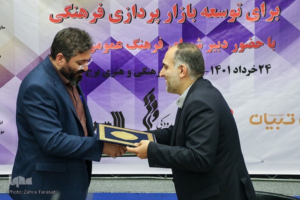 مراسم امضا تفاهم‌نامه بازارپردازی فرهنگی