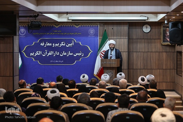 حجت‌الاسلام والمسلمین محمد قمی، رئیس سازمان تبلیغات اسلامی