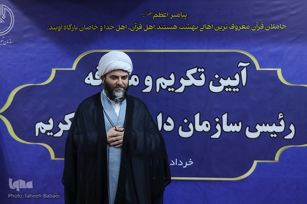 حجت‌الاسلام والمسلمین محمد قمی، رئیس سازمان تبلیغات اسلامی