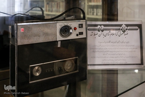 موزه دکتر علی شریعتی