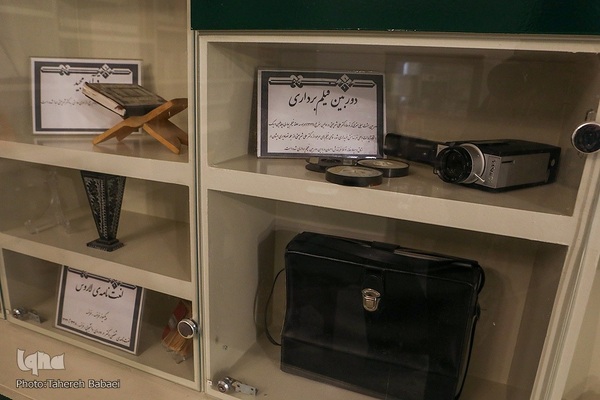 موزه دکتر علی شریعتی