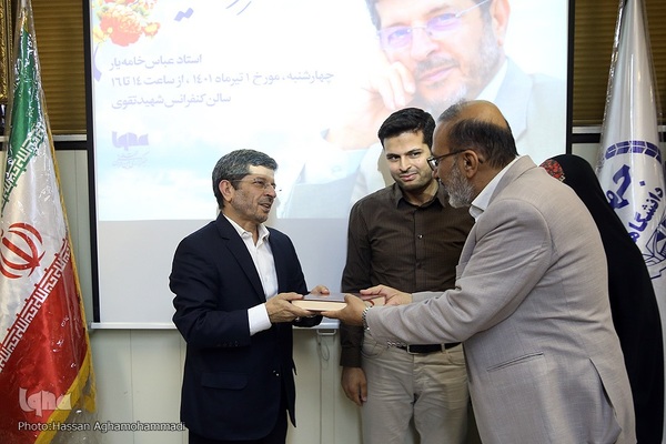 آیین عصر دلنشین استاد «عباس خامه‌یار» رایزن فرهنگی سابق ایران در لبنان