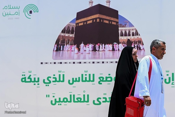 موسم حج تمتع ۱۴۴۳ هجری قمری