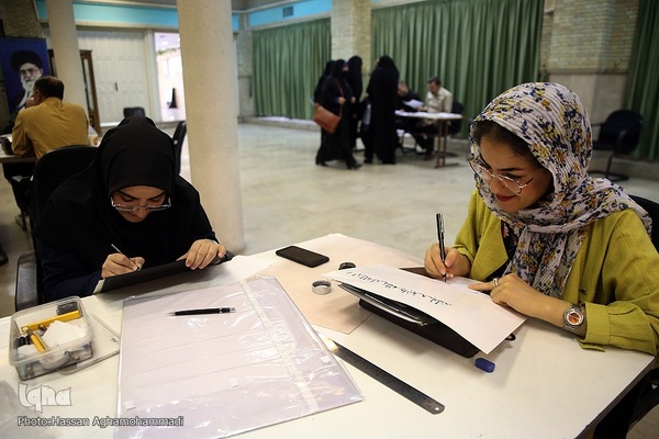 گردهمایی نسخ نویسان و ثلث نویسان ایران اسلامی در حسینیه الزهرا(س)