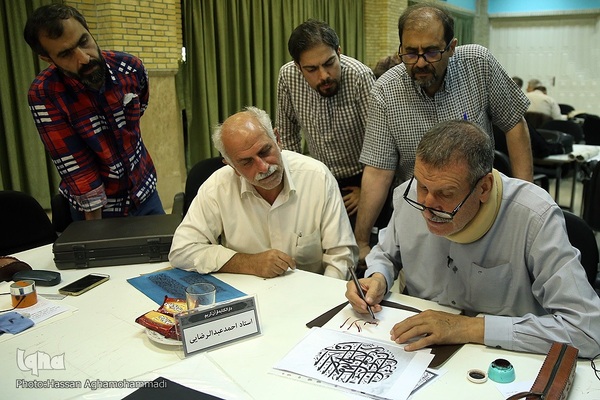 گردهمایی نسخ نویسان و ثلث نویسان ایران اسلامی در حسینیه الزهرا(س)