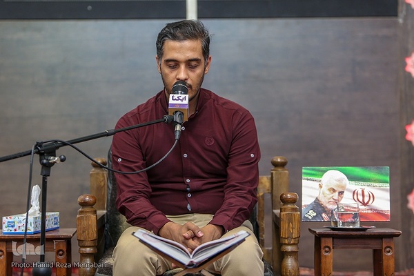 پنجمین گردهمایی مجمع جلسات قرآنی استان تهران