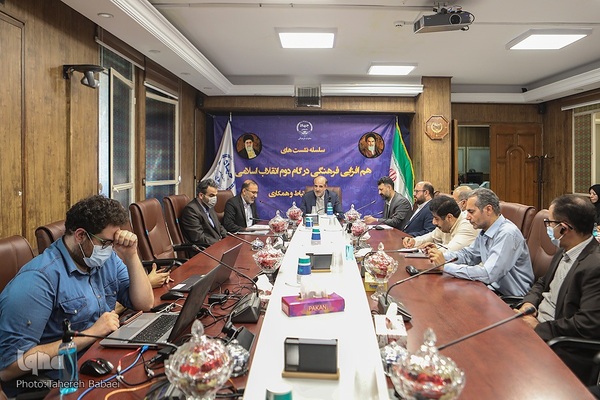 نشست هم‌افزایی فرهنگی در گام دوم انقلاب اسلامی