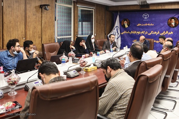 نشست هم‌افزایی فرهنگی در گام دوم انقلاب اسلامی