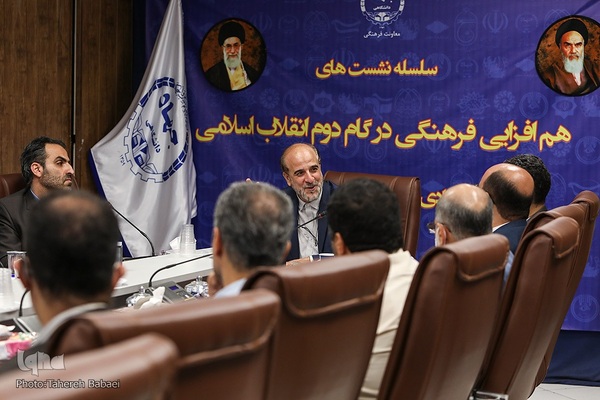 نشست هم‌افزایی فرهنگی در گام دوم انقلاب اسلامی