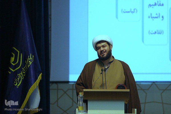 اختتامیه سیزدهمین دوره جشنواره علامه حلی