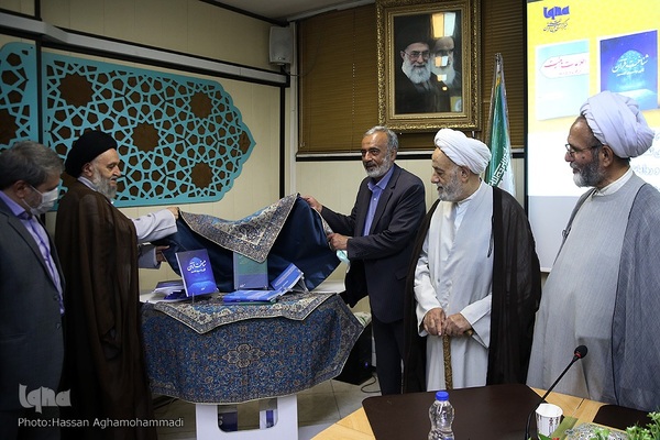 مراسم رونمایی ازسه کتاب جدید حجت الاسلام والمسلمین قرائتی، مفسر قرآن کریم در ایکنا