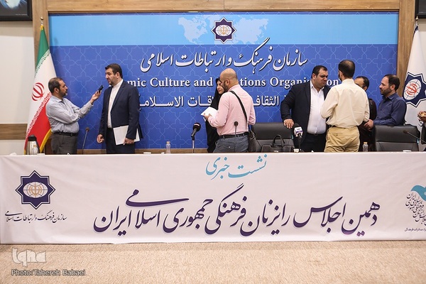 کنفرانس خبری دهمین اجلاس رایزنان فرهنگی ایران در خارج از کشور