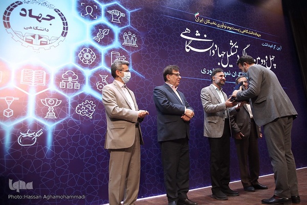 مراسم گرامیداشت چهل و دومین سالروز تأسیس جهاددانشگاهی