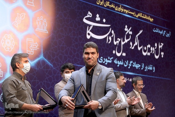 تقدیر از یدالله بیات، جهادگر نمونه از سازمان قرآنی دانشگاهیان کشور