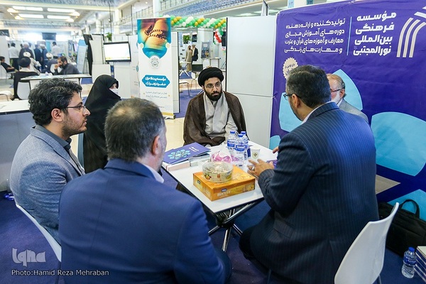 رویداد هم افزایی مدیریت ایران