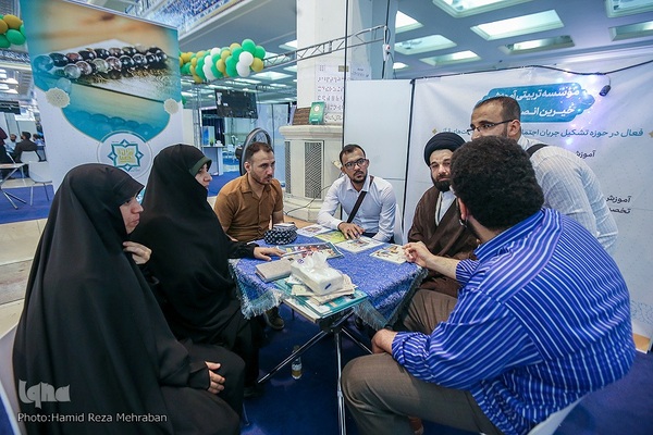 رویداد هم افزایی مدیریت ایران