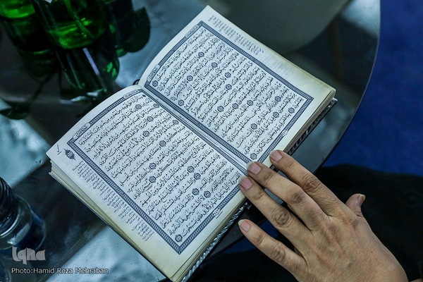 رویداد هم افزایی مدیریت ایران