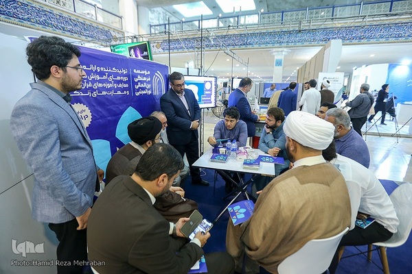 رویداد هم افزایی مدیریت ایران