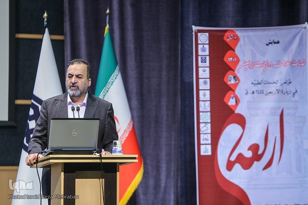 همایش خدمات سلامت در زیارت اربعین ۱۴۰۱