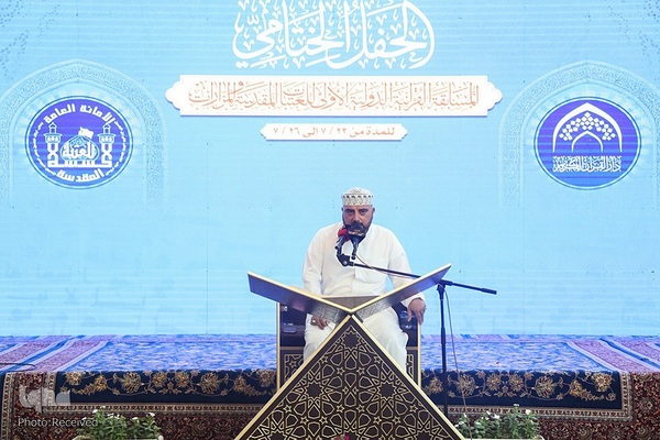 درخشش حافظان و قاریان ایرانی در نخستین دوره مسابقات بین‌المللی آستان‌ حسینی