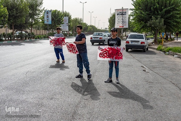 کرج در آستانه ماه محرم‎‎