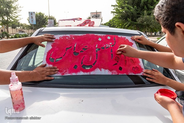 کرج در آستانه ماه محرم‎‎