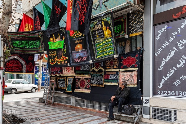 کرج در آستانه ماه محرم‎‎
