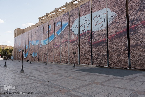 شمیم عطر سیب در اصفهان