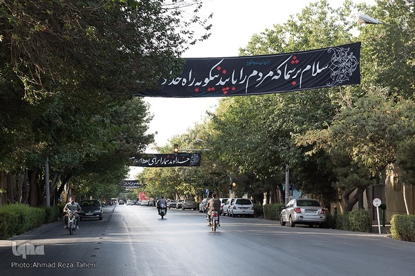 شمیم عطر سیب در اصفهان