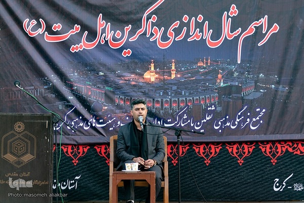 شال اندازی ذاکرین اهل بیت (ع) در کرج