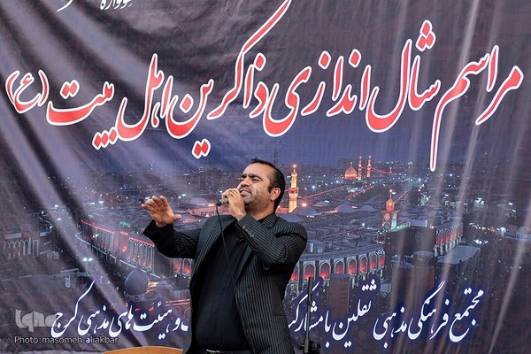 شال اندازی ذاکرین اهل بیت (ع) در کرج