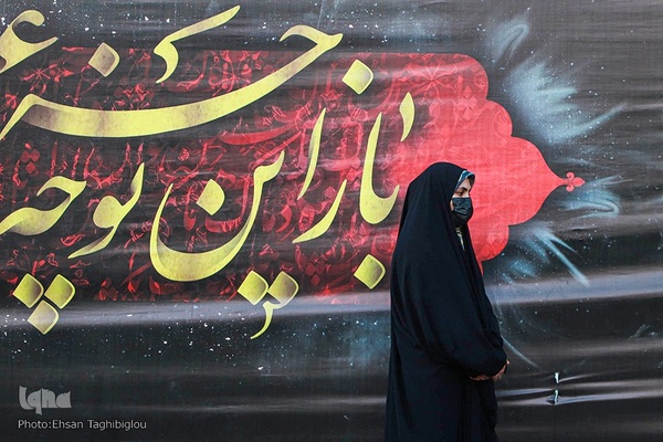 تعویض پرچم حسینیه اعظم زنجان‎‎