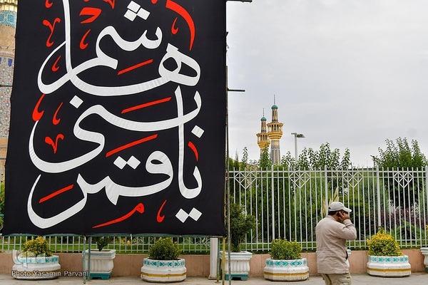 مشهدالرضا در سوگ امام حسین (ع)