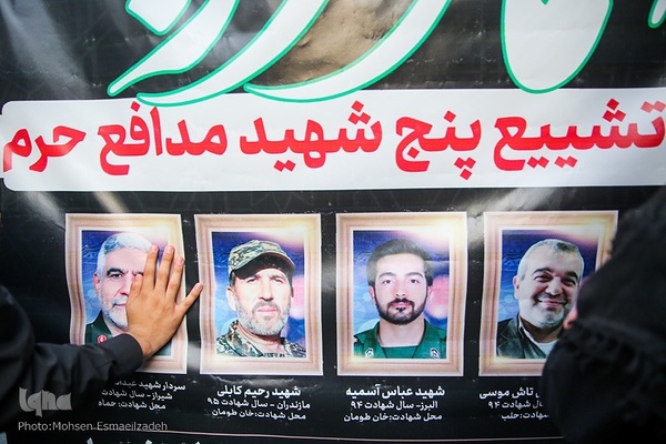 مراسم تشییع پیکرهای مطهر پنج شهید مدافع حرم در مشهد مقدس